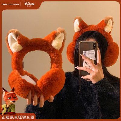 【迪士尼正版】火狐狸尼克耳罩