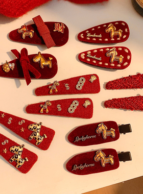 氛围感~红色小马丝绒发夹女边夹侧边前额碎发刘海夹新年圣诞头饰