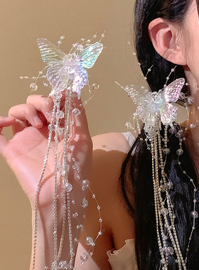 超仙透明白色灵动蝴蝶流苏抓夹女森系发夹双马尾拍照发饰头饰新娘