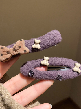 紫色蝴蝶结小熊毛呢发夹边夹侧边女高级感韩系碎发刘海夹新款发卡