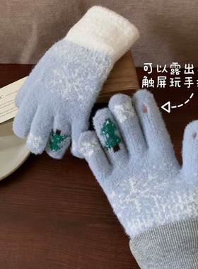 奶蓝色可爱雪花毛线针织手套女生冬季加绒可触屏骑行防冻保暖圣诞