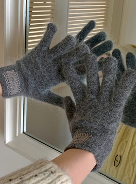 百搭ins韩系灰色含兔毛针织手套女冬季五指毛绒保暖防风防寒触屏