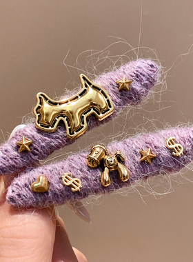 可爱紫色小马毛线发夹边夹侧边刘海夹女高级感马年夹子发卡头饰