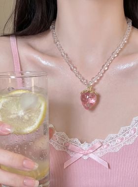 韩国冰透粉色草莓项链女款