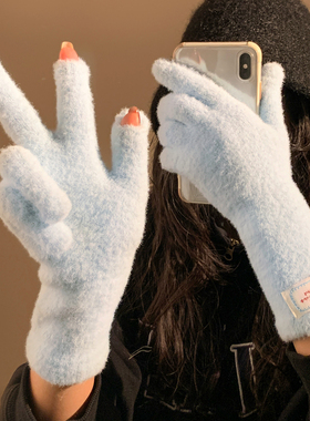 蓝色软糯毛绒五指保暖手套女冬季韩系简约露指可触屏防风防寒骑行