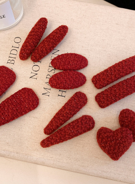 韩系百搭红色毛绒发夹边夹侧边发卡女气质秋冬头饰新年圣诞刘海夹