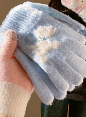 可爱小狗蓝色毛绒五指保暖手套女士冬季骑行御寒学生防冻可触屏