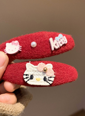 可爱卡通红色Kitty猫毛呢发夹女新年百搭儿童头饰碎发刘海侧边夹