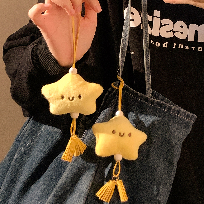 可爱卡通毛绒黄色星星流苏公仔女包包挂件钥匙扣配饰挂饰秋冬新款