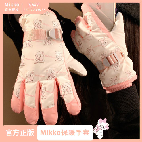 Mikko正版授权加绒加厚滑雪手套