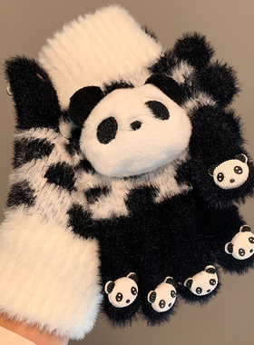 可爱小熊猫毛绒针织五指手套女冬季可触屏学生电动车保暖防寒儿童