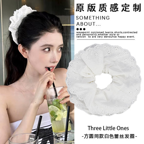 方圆同款~白色复古蕾丝大肠发圈