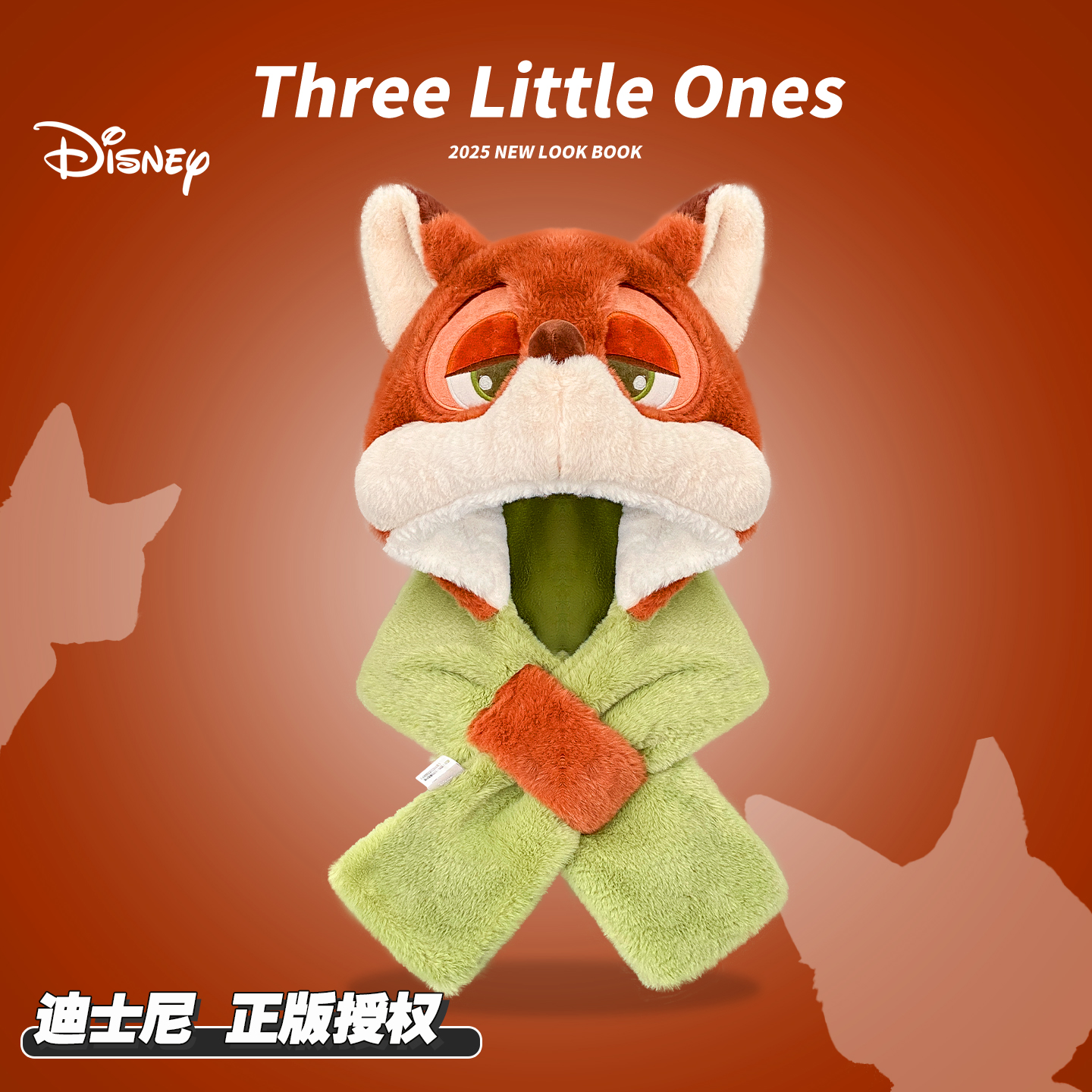 迪士尼疯狂动物城尼克朱迪帽子围巾手套一体冬季女保暖毛绒加厚