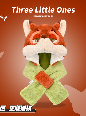 迪士尼疯狂动物城尼克朱迪帽子围巾手套一体冬季女保暖毛绒加厚