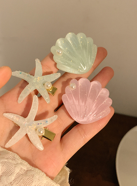 海盐汽水！薄荷绿海星贝壳发夹甜美侧边刘海发卡夹子海边拍照发饰