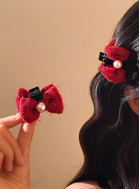 新年红色珍珠蝴蝶结小号抓夹女高级感侧边刘海发夹公主头发卡头饰