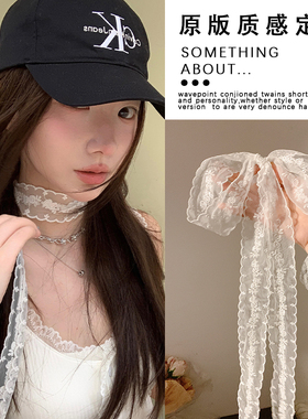 韩系高级感白色蕾丝长条丝巾女百搭系脖围巾2025新款绑发发带春季