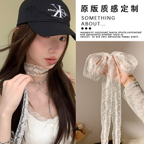 韩系高级感白色蕾丝长条丝巾