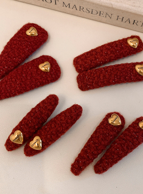 气质简约ins红色爱心发夹边夹侧边发卡女碎发刘海夹新年圣诞头饰