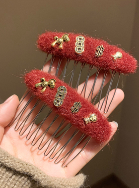 马上发财~红色小马毛绒梳子发梳女高颅顶蓬松插梳新年头饰刘海夹