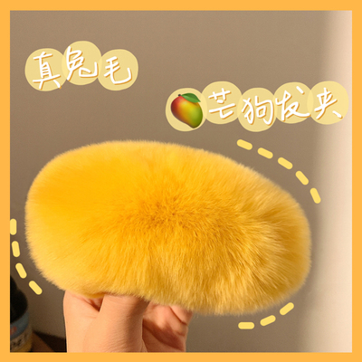 真獭兔毛！芒狗毛毛柔软发夹