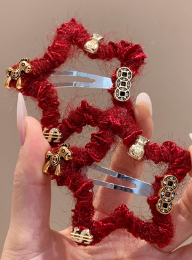 红色小马星星针织发夹女高级感复古新年头饰碎发刘海夹本命年2026