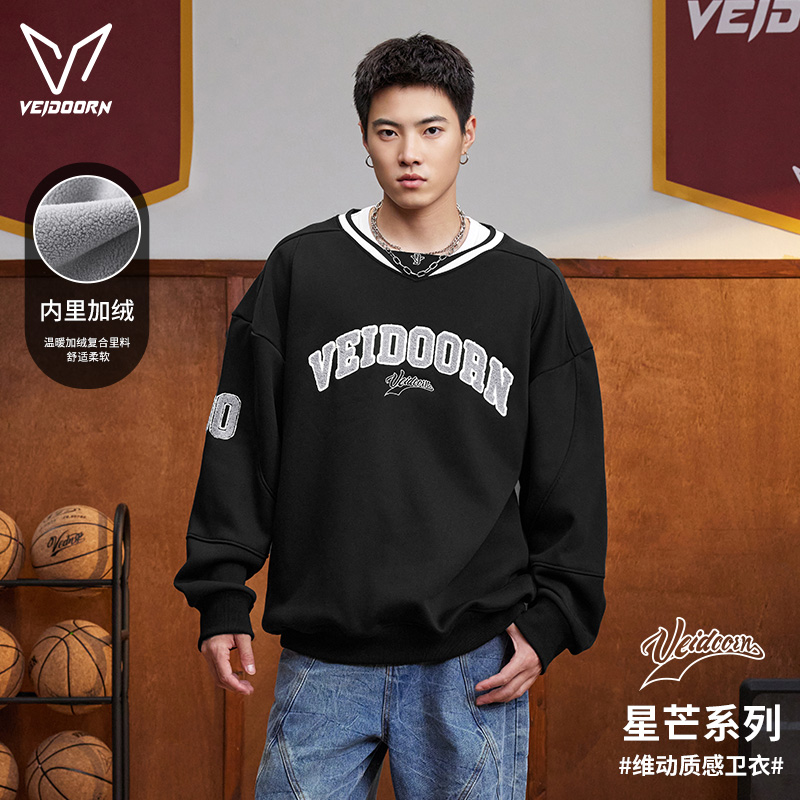 维动星芒运动卫衣男秋季美式篮球训练休闲宽松加绒开衫上衣套头衫