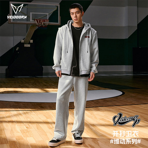 维动运动套装男秋冬休闲宽松开衫连帽卫衣篮球美式卫裤女直筒长裤
