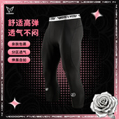 运动训练健身透气高弹力压缩打底裤 维动长裤 男七分罗斯篮球紧身裤
