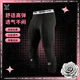 运动训练健身透气高弹力压缩打底裤 维动长裤 男七分罗斯篮球紧身裤