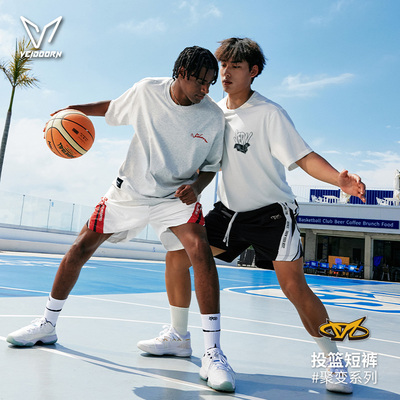 维动聚变运动短裤男篮球美式跑步训练四分裤潮牌夏薄款梭织休闲裤