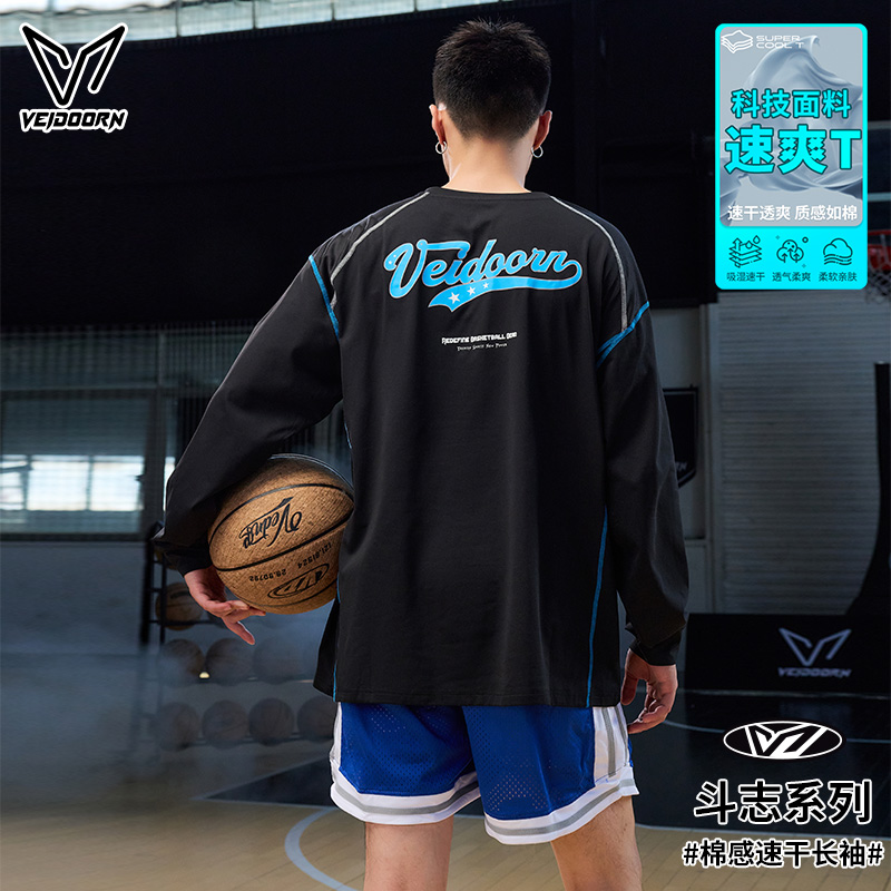 维动斗志运动长袖男美式秋冬篮球T恤健身训练宽松休闲投篮服上衣V