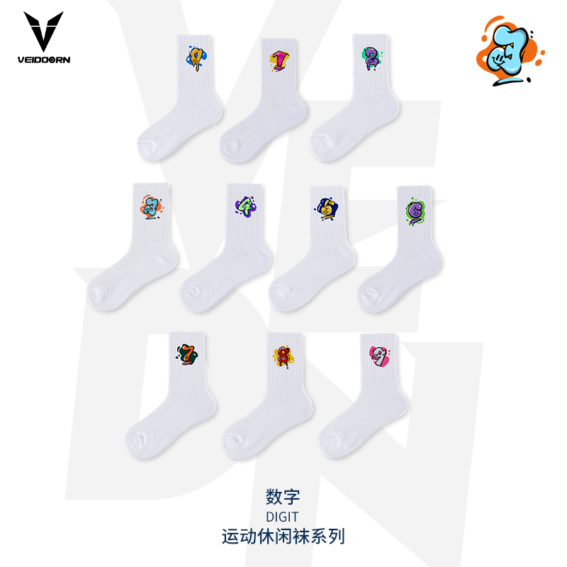 实战专业运动袜子维动幸运数字