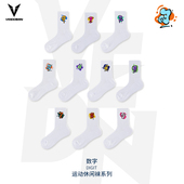 维动幸运数字实战专业运动袜子高筒精英男中筒高帮长筒秋季 休闲女