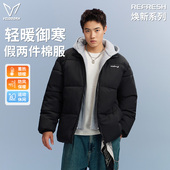 维动焕新假两件棉服篮球棉衣款 棉袄外套 秋冬百搭加厚保暖学生短款