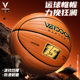 维动篮球狂澜7号蓝球正品 专业比赛5儿童成人专用手感耐磨训练室外