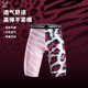 训练健身透气高弹力压缩豹纹打底裤 维动长裤 男篮球五分运动紧身裤