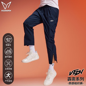 冰丝跑步训练速干梭织裤 春夏薄款 男运动九分篮球卫裤 维动霹雳长裤