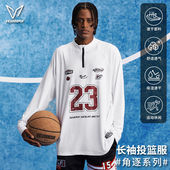 维动角逐专业速干运动长袖 篮球训练透气跑步健身T恤 投篮服男美式