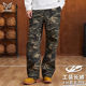 长裤 宽松休闲直筒卫裤 男士 跑步训练篮球美式 秋季 维动丛影迷彩工装