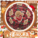 维动圣诞限定篮球7号蓝球五号正品 比赛5儿童成人专用学生耐磨室外