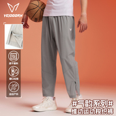 宽松梭织九分裤 跑步训练卫裤 男春夏轻薄透气篮球裤 维动气韵运动裤