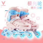 成年男初学者儿童 小学生中大童直排轮滑鞋 维动溜冰鞋 成人女旱冰鞋