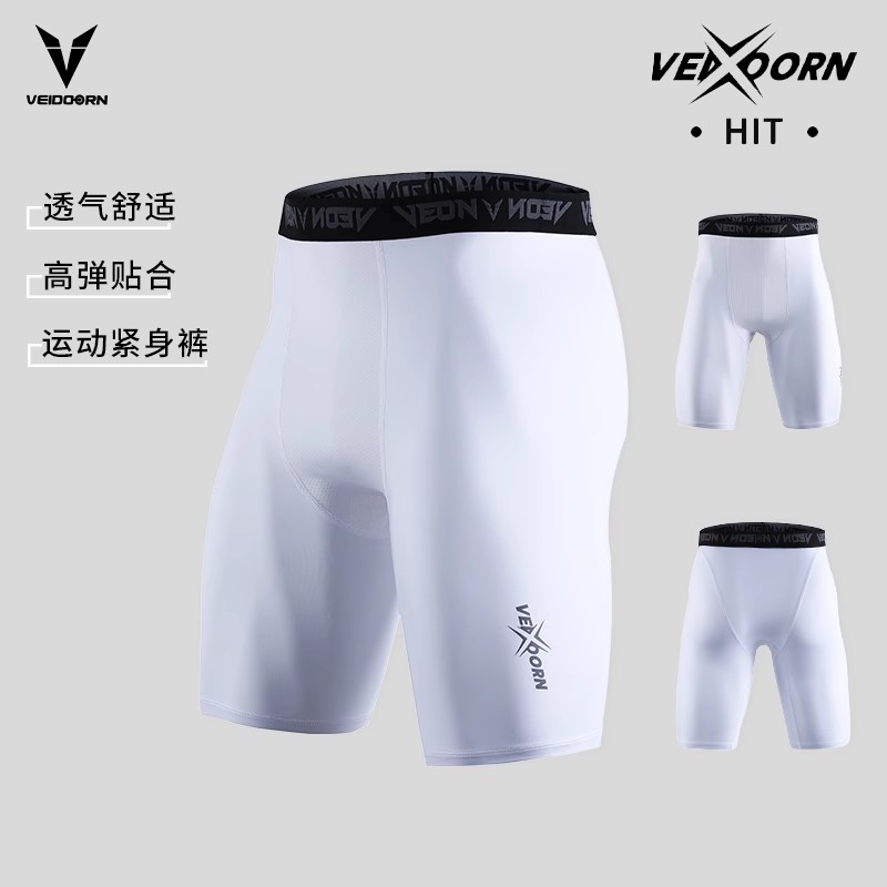篮球维动运动七分紧身裤训练健身