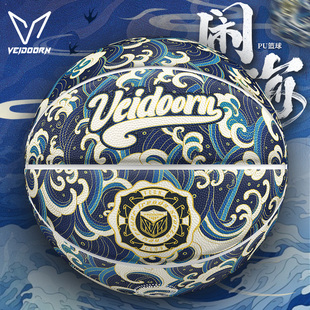 维动闹海篮球7号蓝球比赛6女生成人青少年学生专用耐磨训练室内外