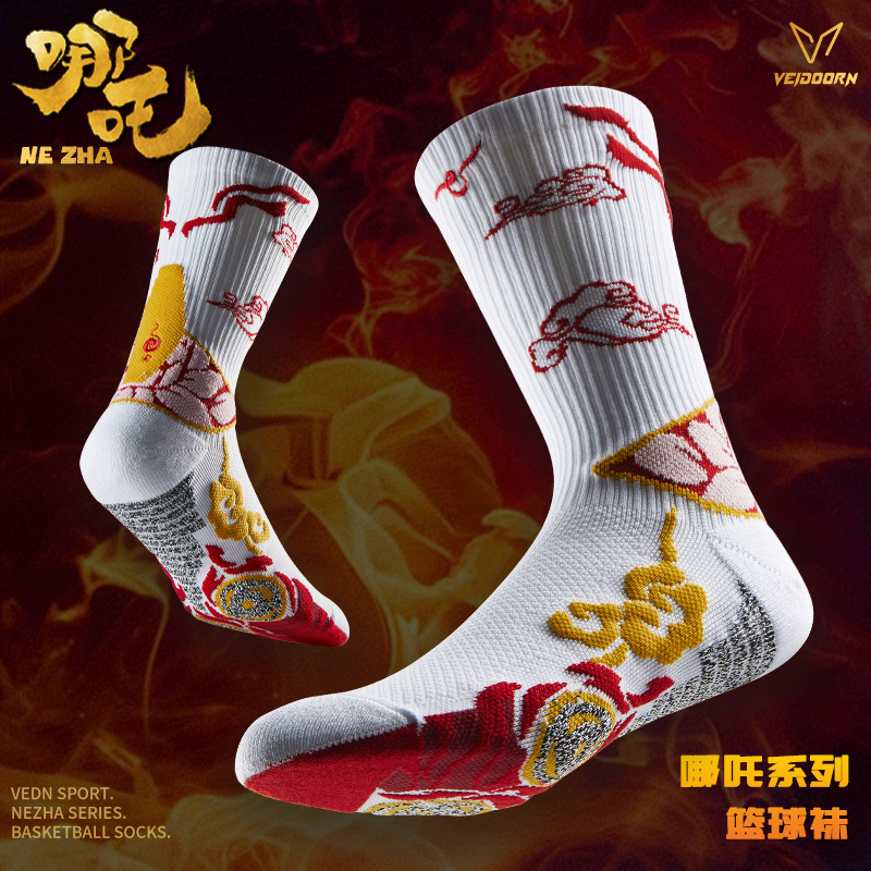 维动实战专业篮球袜子毛巾底高