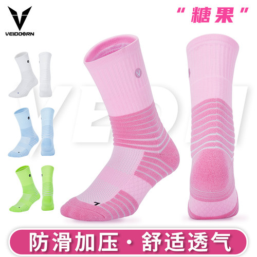 篮球袜子维动长筒高帮糖果