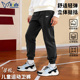 束腿篮球跑步宽松男童休闲长裤 美式 小学生运动裤 维动星悦儿童卫裤