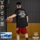 宽松透气跑步训练T恤V 夏季 维动繁花投篮服男篮球美式 速干运动短袖