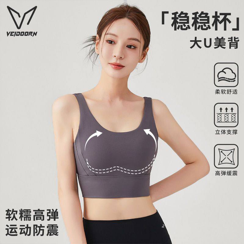 维动运动背心女带胸垫跑步运动健身专业普拉提训练上衣聚拢防下垂,运动/瑜伽/健身/球迷用品,瑜伽背心,淘宝优惠券,粉丝福利购,淘宝优惠卷